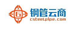 钢管云商